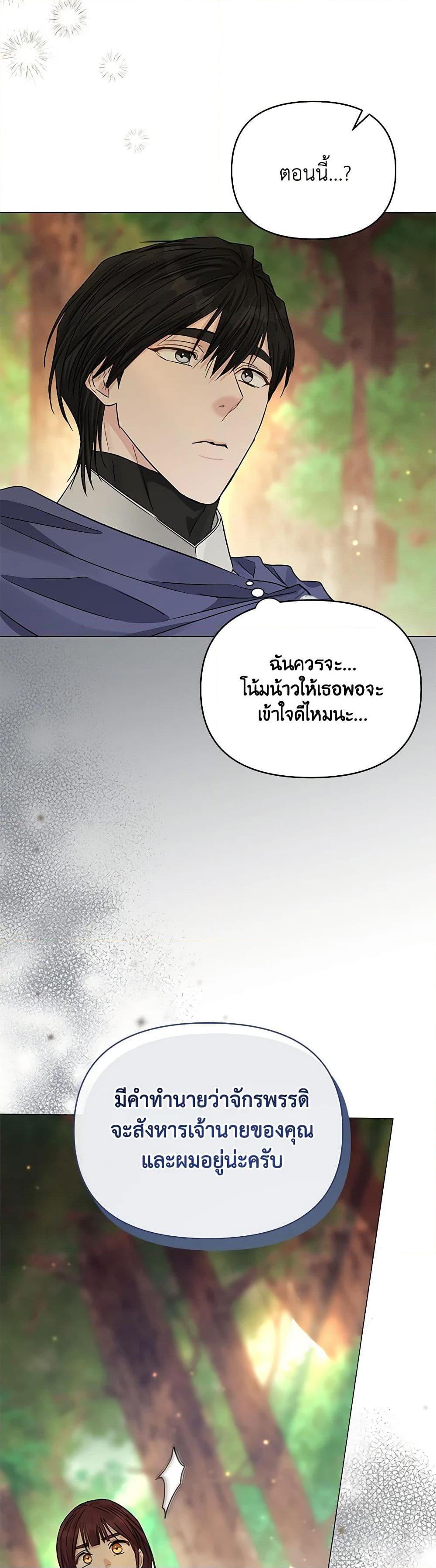 Manga-lc-com อ่านมังงะ อ่านการ์ตูน ออนไลน์ ฟรี My Evil Husband Is Obsessed With the Wrong Person ตอนที่ 1 2 3 4 5 6 7 8 9 10 11 12 13 14 ฟรี ไม่มีโฆษณา Manga-lc - อ่าน มังงะ อ่าน การ์ตูน ออนไลน์ อ่านมังงะ ฟรี