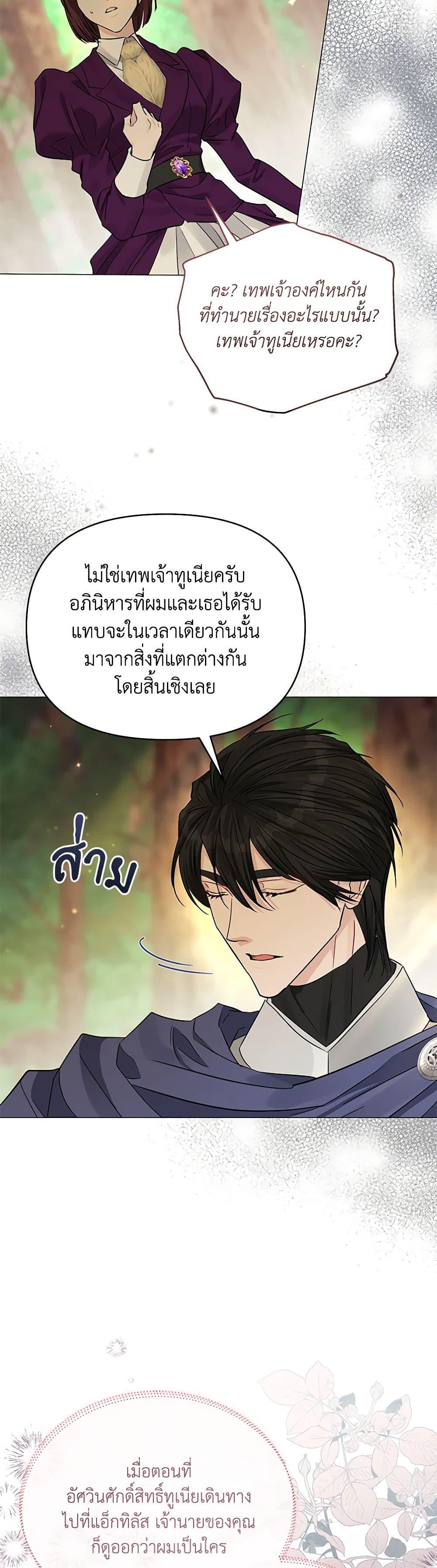 Manga-lc-com อ่านมังงะ อ่านการ์ตูน ออนไลน์ ฟรี My Evil Husband Is Obsessed With the Wrong Person ตอนที่ 1 2 3 4 5 6 7 8 9 10 11 12 13 14 ฟรี ไม่มีโฆษณา Manga-lc - อ่าน มังงะ อ่าน การ์ตูน ออนไลน์ อ่านมังงะ ฟรี