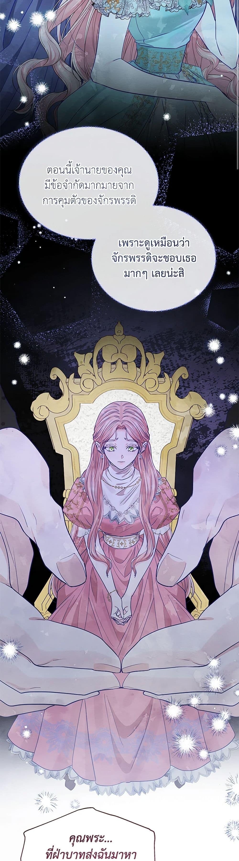 Manga-lc-com อ่านมังงะ อ่านการ์ตูน ออนไลน์ ฟรี My Evil Husband Is Obsessed With the Wrong Person ตอนที่ 1 2 3 4 5 6 7 8 9 10 11 12 13 14 ฟรี ไม่มีโฆษณา Manga-lc - อ่าน มังงะ อ่าน การ์ตูน ออนไลน์ อ่านมังงะ ฟรี