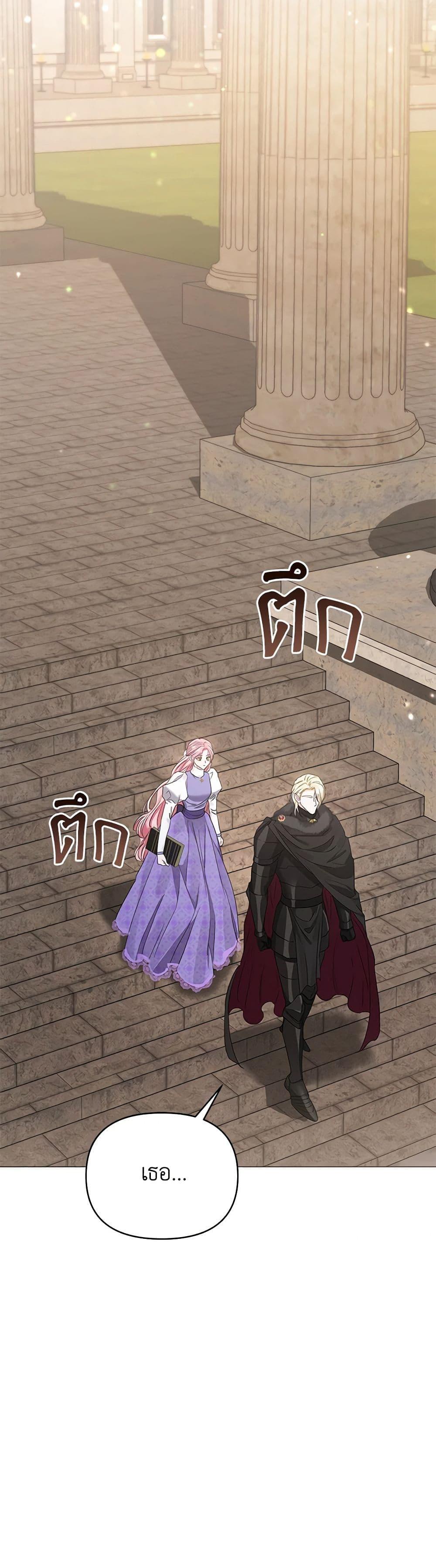 Manga-lc-com อ่านมังงะ อ่านการ์ตูน ออนไลน์ ฟรี My Evil Husband Is Obsessed With the Wrong Person ตอนที่ 1 2 3 4 5 6 7 8 9 10 11 12 13 14 ฟรี ไม่มีโฆษณา Manga-lc - อ่าน มังงะ อ่าน การ์ตูน ออนไลน์ อ่านมังงะ ฟรี