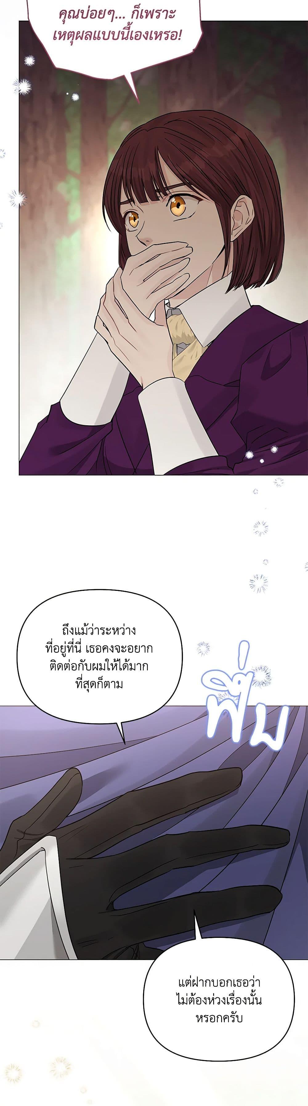Manga-lc-com อ่านมังงะ อ่านการ์ตูน ออนไลน์ ฟรี My Evil Husband Is Obsessed With the Wrong Person ตอนที่ 1 2 3 4 5 6 7 8 9 10 11 12 13 14 ฟรี ไม่มีโฆษณา Manga-lc - อ่าน มังงะ อ่าน การ์ตูน ออนไลน์ อ่านมังงะ ฟรี