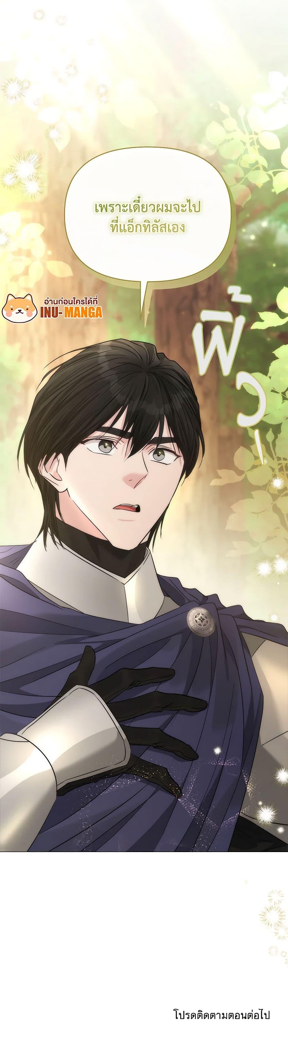 Manga-lc-com อ่านมังงะ อ่านการ์ตูน ออนไลน์ ฟรี My Evil Husband Is Obsessed With the Wrong Person ตอนที่ 1 2 3 4 5 6 7 8 9 10 11 12 13 14 ฟรี ไม่มีโฆษณา Manga-lc - อ่าน มังงะ อ่าน การ์ตูน ออนไลน์ อ่านมังงะ ฟรี