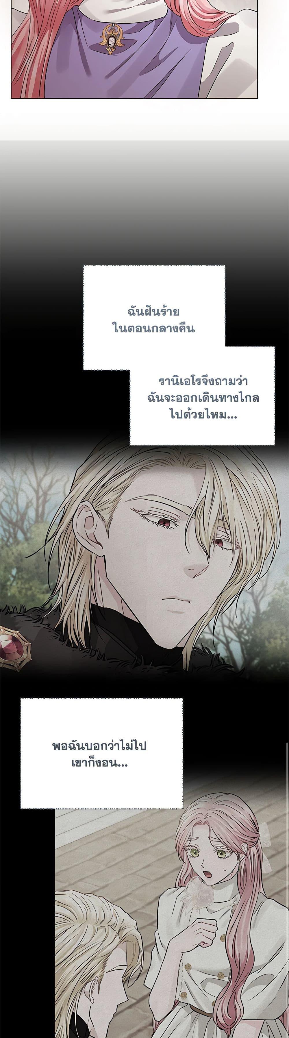 Manga-lc-com อ่านมังงะ อ่านการ์ตูน ออนไลน์ ฟรี My Evil Husband Is Obsessed With the Wrong Person ตอนที่ 1 2 3 4 5 6 7 8 9 10 11 12 13 14 ฟรี ไม่มีโฆษณา Manga-lc - อ่าน มังงะ อ่าน การ์ตูน ออนไลน์ อ่านมังงะ ฟรี