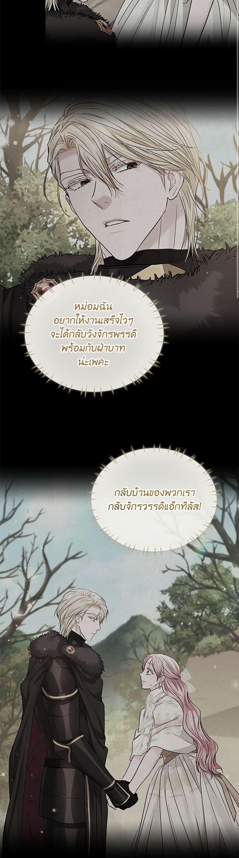 Manga-lc-com อ่านมังงะ อ่านการ์ตูน ออนไลน์ ฟรี My Evil Husband Is Obsessed With the Wrong Person ตอนที่ 1 2 3 4 5 6 7 8 9 10 11 12 13 14 ฟรี ไม่มีโฆษณา Manga-lc - อ่าน มังงะ อ่าน การ์ตูน ออนไลน์ อ่านมังงะ ฟรี