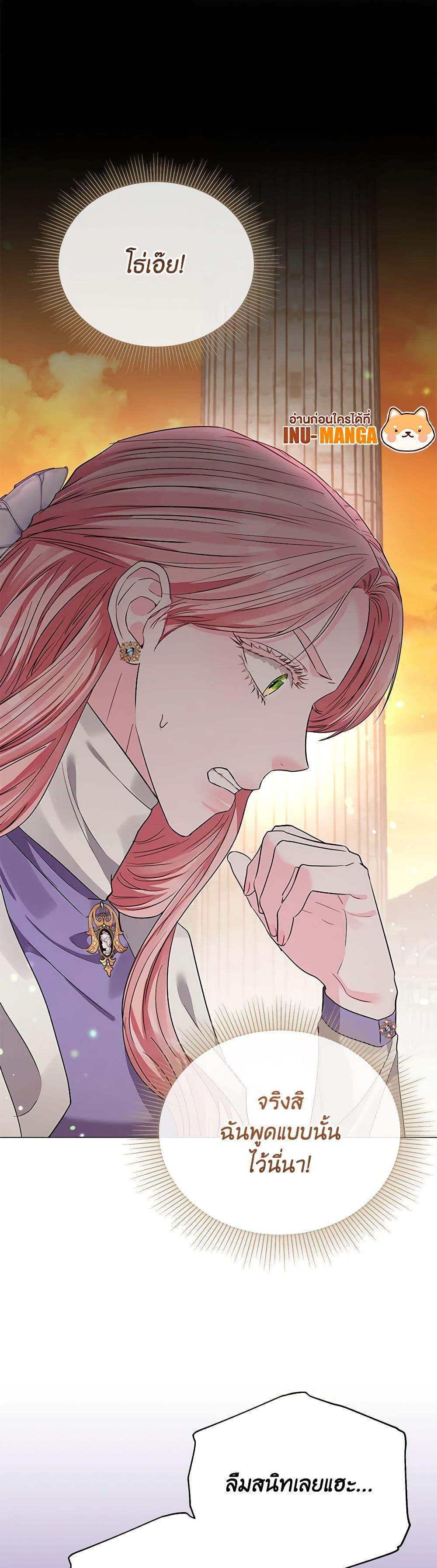 Manga-lc-com อ่านมังงะ อ่านการ์ตูน ออนไลน์ ฟรี My Evil Husband Is Obsessed With the Wrong Person ตอนที่ 1 2 3 4 5 6 7 8 9 10 11 12 13 14 ฟรี ไม่มีโฆษณา Manga-lc - อ่าน มังงะ อ่าน การ์ตูน ออนไลน์ อ่านมังงะ ฟรี