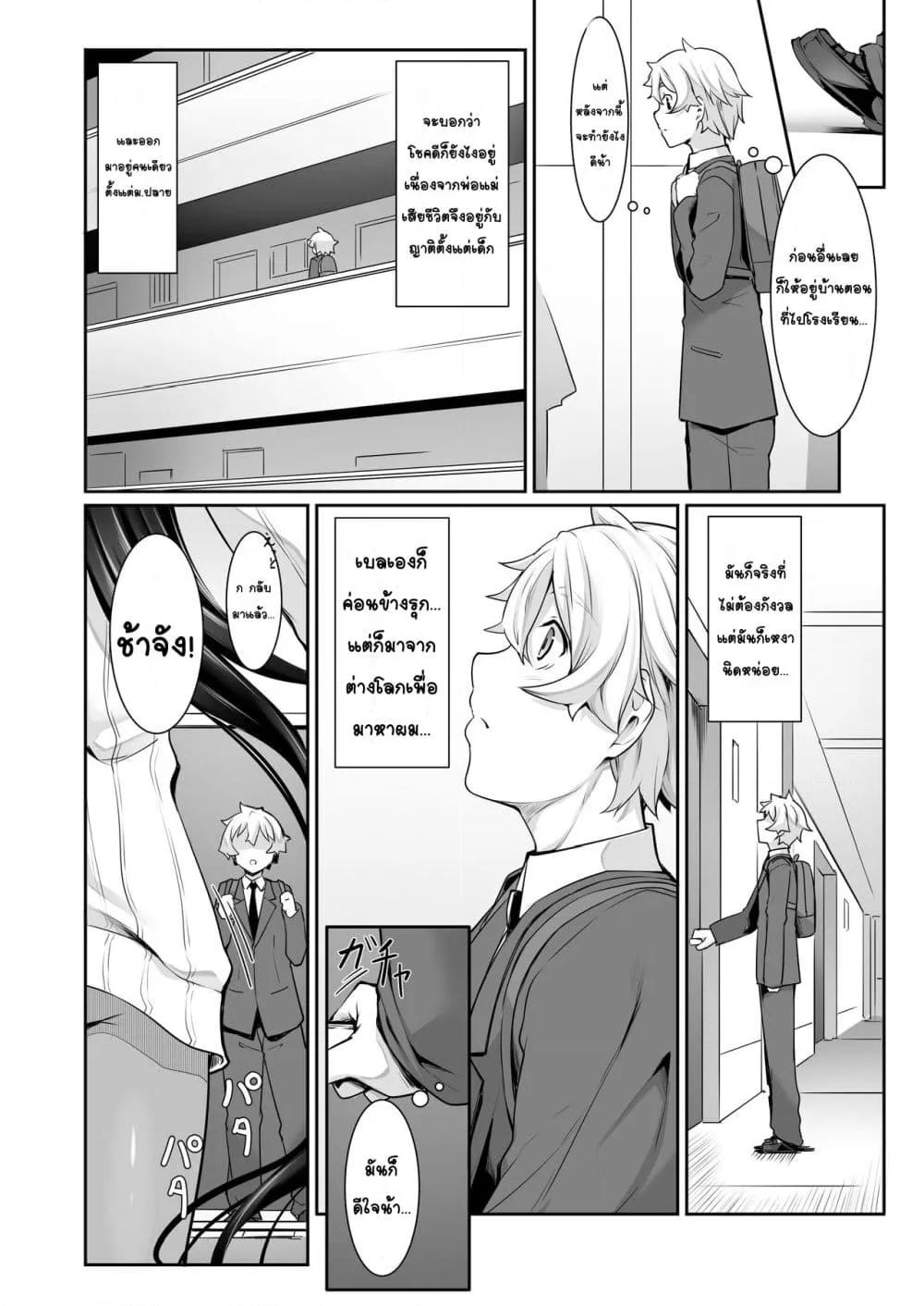 Doujin-Lc- อ่าน โดจิน มังฮวา เกาหลี ญี่ปุ่น จีน แปลไทย Chotto dake Ai ga Omoi Dark Elf ga Isekai kara Oikakete Kita Soushuuhen ดาร์กเอลฟ์ผู้รักอย่างหนักหน่วงนิดหน่อยได้ไล่ล่ามาจากต่างโลก ฉบับรวม ตอนที่ 1 2 3 4 5 6 7 8 9 10 11 12 13 14 ฟรี ไม่มีโฆษณา อ่าน โดจิน Manhwa เกาหลี ญี่ปุ่น จีน เรามีครบ คัดมาให้เน้นๆ โดจิน 18+ รับประกันความฟินโดย  Doujin Lc