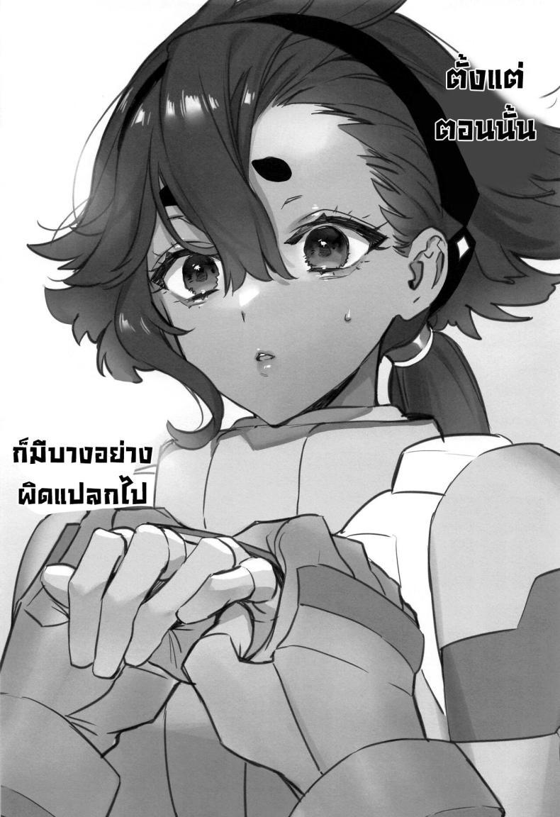 Doujin-Lc- อ่าน โดจิน มังฮวา เกาหลี ญี่ปุ่น จีน แปลไทย ความจริงในใจ [Junjou Hedgehog (Kaguyuzu)] Mizu ni Nureta Kimi to Beside You, Soaked In Water (Mobile Suit Gundam_ The Witch from Mercury)} ตอนที่ 1 2 3 4 5 6 7 8 9 10 11 12 13 14 ฟรี ไม่มีโฆษณา อ่าน โดจิน Manhwa เกาหลี ญี่ปุ่น จีน เรามีครบ คัดมาให้เน้นๆ โดจิน 18+ รับประกันความฟินโดย  Doujin Lc