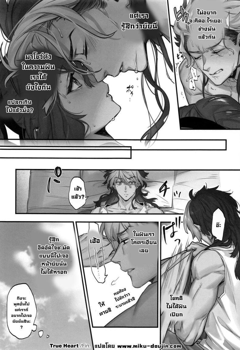 Doujin-Lc- อ่าน โดจิน มังฮวา เกาหลี ญี่ปุ่น จีน แปลไทย ความจริงในใจ [Junjou Hedgehog (Kaguyuzu)] Mizu ni Nureta Kimi to Beside You, Soaked In Water (Mobile Suit Gundam_ The Witch from Mercury)} ตอนที่ 1 2 3 4 5 6 7 8 9 10 11 12 13 14 ฟรี ไม่มีโฆษณา อ่าน โดจิน Manhwa เกาหลี ญี่ปุ่น จีน เรามีครบ คัดมาให้เน้นๆ โดจิน 18+ รับประกันความฟินโดย  Doujin Lc
