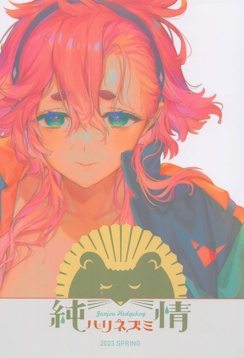 Doujin-Lc- อ่าน โดจิน มังฮวา เกาหลี ญี่ปุ่น จีน แปลไทย ความจริงในใจ [Junjou Hedgehog (Kaguyuzu)] Mizu ni Nureta Kimi to Beside You, Soaked In Water (Mobile Suit Gundam_ The Witch from Mercury)} ตอนที่ 1 2 3 4 5 6 7 8 9 10 11 12 13 14 ฟรี ไม่มีโฆษณา อ่าน โดจิน Manhwa เกาหลี ญี่ปุ่น จีน เรามีครบ คัดมาให้เน้นๆ โดจิน 18+ รับประกันความฟินโดย  Doujin Lc
