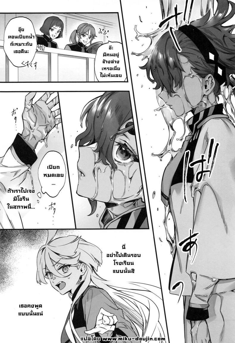 Doujin-Lc- อ่าน โดจิน มังฮวา เกาหลี ญี่ปุ่น จีน แปลไทย ความจริงในใจ [Junjou Hedgehog (Kaguyuzu)] Mizu ni Nureta Kimi to Beside You, Soaked In Water (Mobile Suit Gundam_ The Witch from Mercury)} ตอนที่ 1 2 3 4 5 6 7 8 9 10 11 12 13 14 ฟรี ไม่มีโฆษณา อ่าน โดจิน Manhwa เกาหลี ญี่ปุ่น จีน เรามีครบ คัดมาให้เน้นๆ โดจิน 18+ รับประกันความฟินโดย  Doujin Lc