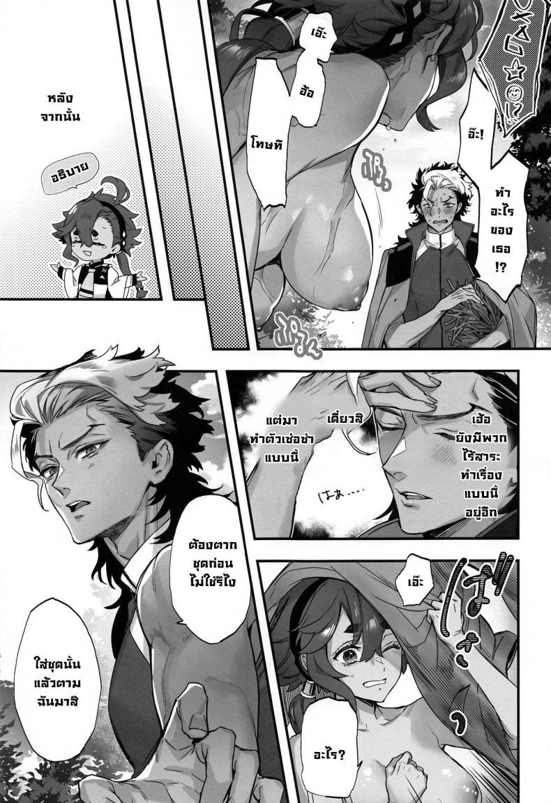 Doujin-Lc- อ่าน โดจิน มังฮวา เกาหลี ญี่ปุ่น จีน แปลไทย ความจริงในใจ [Junjou Hedgehog (Kaguyuzu)] Mizu ni Nureta Kimi to Beside You, Soaked In Water (Mobile Suit Gundam_ The Witch from Mercury)} ตอนที่ 1 2 3 4 5 6 7 8 9 10 11 12 13 14 ฟรี ไม่มีโฆษณา อ่าน โดจิน Manhwa เกาหลี ญี่ปุ่น จีน เรามีครบ คัดมาให้เน้นๆ โดจิน 18+ รับประกันความฟินโดย  Doujin Lc