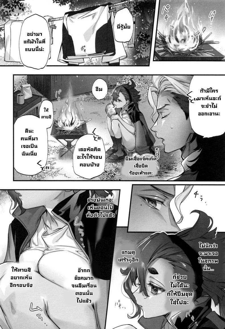 Doujin-Lc- อ่าน โดจิน มังฮวา เกาหลี ญี่ปุ่น จีน แปลไทย ความจริงในใจ [Junjou Hedgehog (Kaguyuzu)] Mizu ni Nureta Kimi to Beside You, Soaked In Water (Mobile Suit Gundam_ The Witch from Mercury)} ตอนที่ 1 2 3 4 5 6 7 8 9 10 11 12 13 14 ฟรี ไม่มีโฆษณา อ่าน โดจิน Manhwa เกาหลี ญี่ปุ่น จีน เรามีครบ คัดมาให้เน้นๆ โดจิน 18+ รับประกันความฟินโดย  Doujin Lc