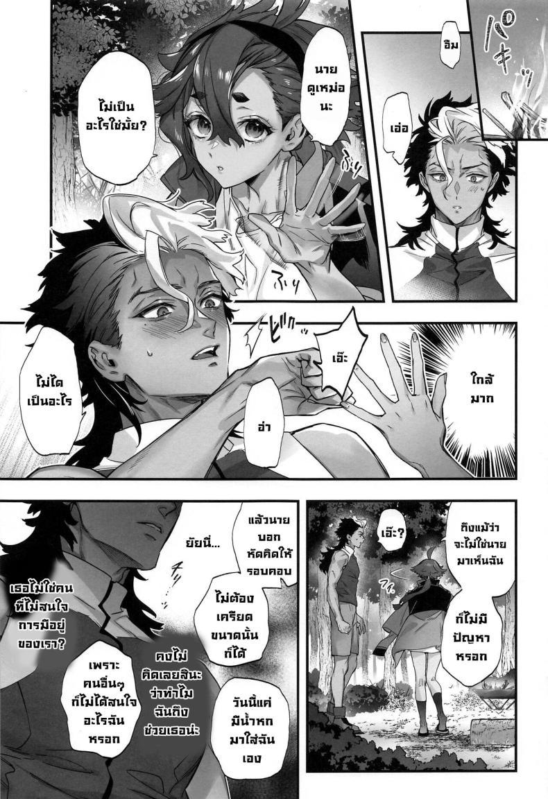 Doujin-Lc- อ่าน โดจิน มังฮวา เกาหลี ญี่ปุ่น จีน แปลไทย ความจริงในใจ [Junjou Hedgehog (Kaguyuzu)] Mizu ni Nureta Kimi to Beside You, Soaked In Water (Mobile Suit Gundam_ The Witch from Mercury)} ตอนที่ 1 2 3 4 5 6 7 8 9 10 11 12 13 14 ฟรี ไม่มีโฆษณา อ่าน โดจิน Manhwa เกาหลี ญี่ปุ่น จีน เรามีครบ คัดมาให้เน้นๆ โดจิน 18+ รับประกันความฟินโดย  Doujin Lc