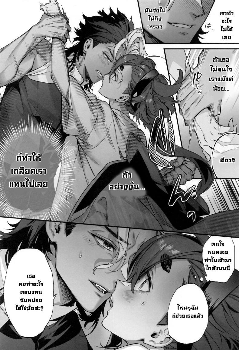 Doujin-Lc- อ่าน โดจิน มังฮวา เกาหลี ญี่ปุ่น จีน แปลไทย ความจริงในใจ [Junjou Hedgehog (Kaguyuzu)] Mizu ni Nureta Kimi to Beside You, Soaked In Water (Mobile Suit Gundam_ The Witch from Mercury)} ตอนที่ 1 2 3 4 5 6 7 8 9 10 11 12 13 14 ฟรี ไม่มีโฆษณา อ่าน โดจิน Manhwa เกาหลี ญี่ปุ่น จีน เรามีครบ คัดมาให้เน้นๆ โดจิน 18+ รับประกันความฟินโดย  Doujin Lc