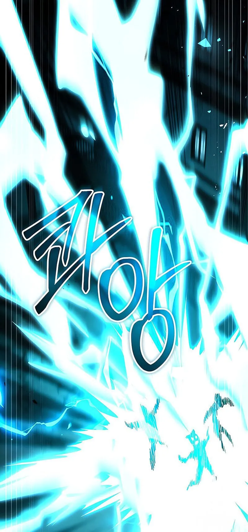 Return of the Frozen Player ตอนที่ ตอนที่ 139 รูปที่ 60