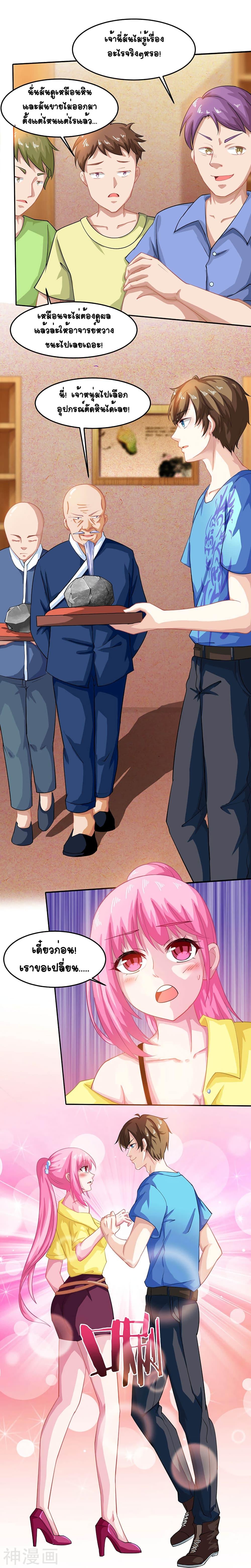 Manga-lc-com อ่านมังงะ อ่านการ์ตูน ออนไลน์ ฟรี Divine Perspective ตอนที่ 1 2 3 4 5 6 7 8 9 10 11 12 13 14 ฟรี ไม่มีโฆษณา Manga-lc - อ่าน มังงะ อ่าน การ์ตูน ออนไลน์ อ่านมังงะ ฟรี