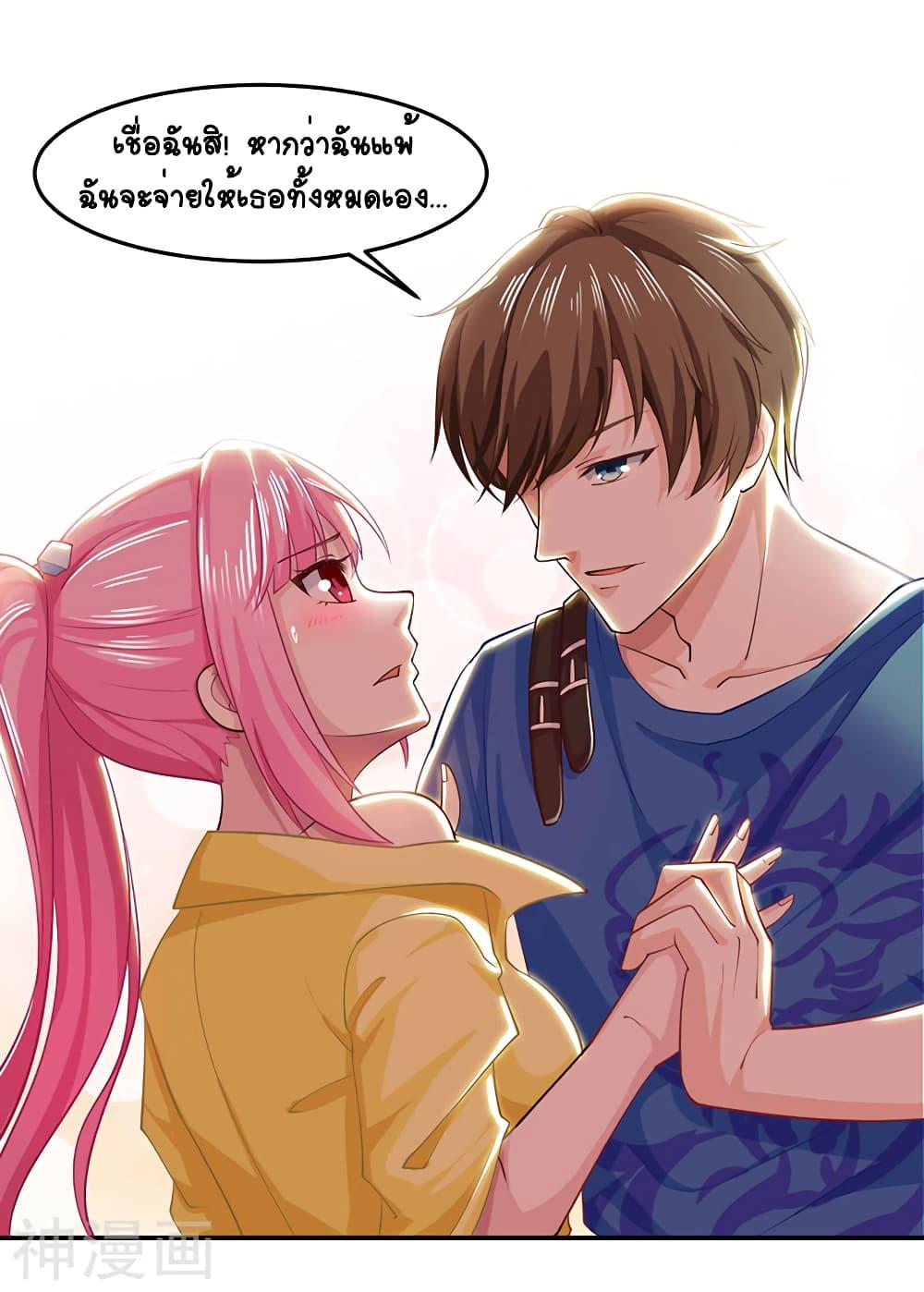 Manga-lc-com อ่านมังงะ อ่านการ์ตูน ออนไลน์ ฟรี Divine Perspective ตอนที่ 1 2 3 4 5 6 7 8 9 10 11 12 13 14 ฟรี ไม่มีโฆษณา Manga-lc - อ่าน มังงะ อ่าน การ์ตูน ออนไลน์ อ่านมังงะ ฟรี