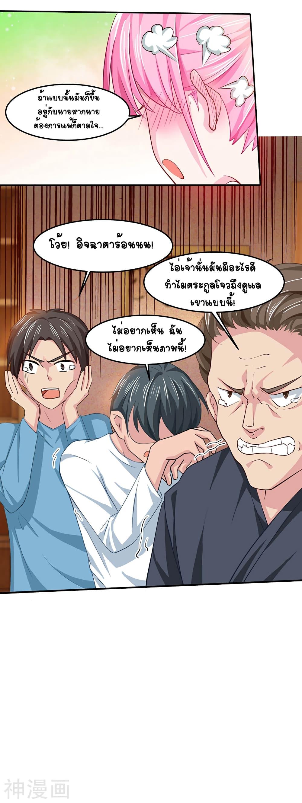 Manga-lc-com อ่านมังงะ อ่านการ์ตูน ออนไลน์ ฟรี Divine Perspective ตอนที่ 1 2 3 4 5 6 7 8 9 10 11 12 13 14 ฟรี ไม่มีโฆษณา Manga-lc - อ่าน มังงะ อ่าน การ์ตูน ออนไลน์ อ่านมังงะ ฟรี