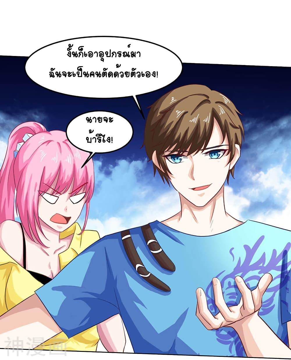 Manga-lc-com อ่านมังงะ อ่านการ์ตูน ออนไลน์ ฟรี Divine Perspective ตอนที่ 1 2 3 4 5 6 7 8 9 10 11 12 13 14 ฟรี ไม่มีโฆษณา Manga-lc - อ่าน มังงะ อ่าน การ์ตูน ออนไลน์ อ่านมังงะ ฟรี