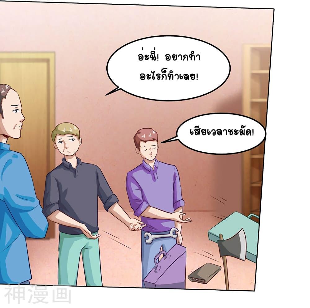 Manga-lc-com อ่านมังงะ อ่านการ์ตูน ออนไลน์ ฟรี Divine Perspective ตอนที่ 1 2 3 4 5 6 7 8 9 10 11 12 13 14 ฟรี ไม่มีโฆษณา Manga-lc - อ่าน มังงะ อ่าน การ์ตูน ออนไลน์ อ่านมังงะ ฟรี