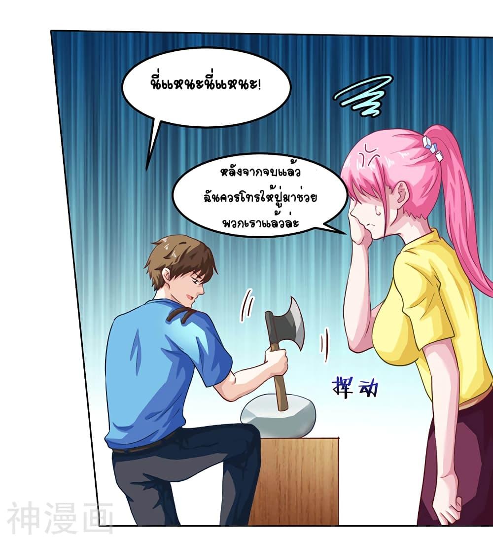 Manga-lc-com อ่านมังงะ อ่านการ์ตูน ออนไลน์ ฟรี Divine Perspective ตอนที่ 1 2 3 4 5 6 7 8 9 10 11 12 13 14 ฟรี ไม่มีโฆษณา Manga-lc - อ่าน มังงะ อ่าน การ์ตูน ออนไลน์ อ่านมังงะ ฟรี