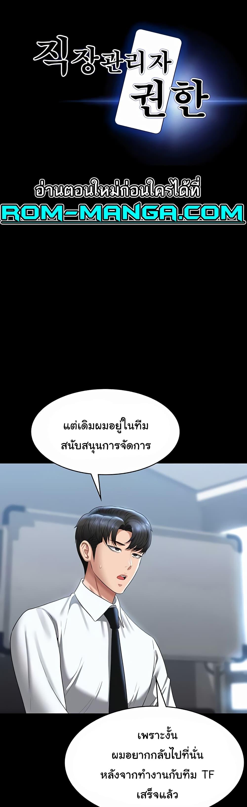 Doujin-Lc- อ่าน โดจิน มังฮวา เกาหลี ญี่ปุ่น จีน แปลไทย Workplace Manager Privileges ตอนที่ 1 2 3 4 5 6 7 8 9 10 11 12 13 14 ฟรี ไม่มีโฆษณา อ่าน โดจิน Manhwa เกาหลี ญี่ปุ่น จีน เรามีครบ คัดมาให้เน้นๆ โดจิน 18+ รับประกันความฟินโดย  Doujin Lc
