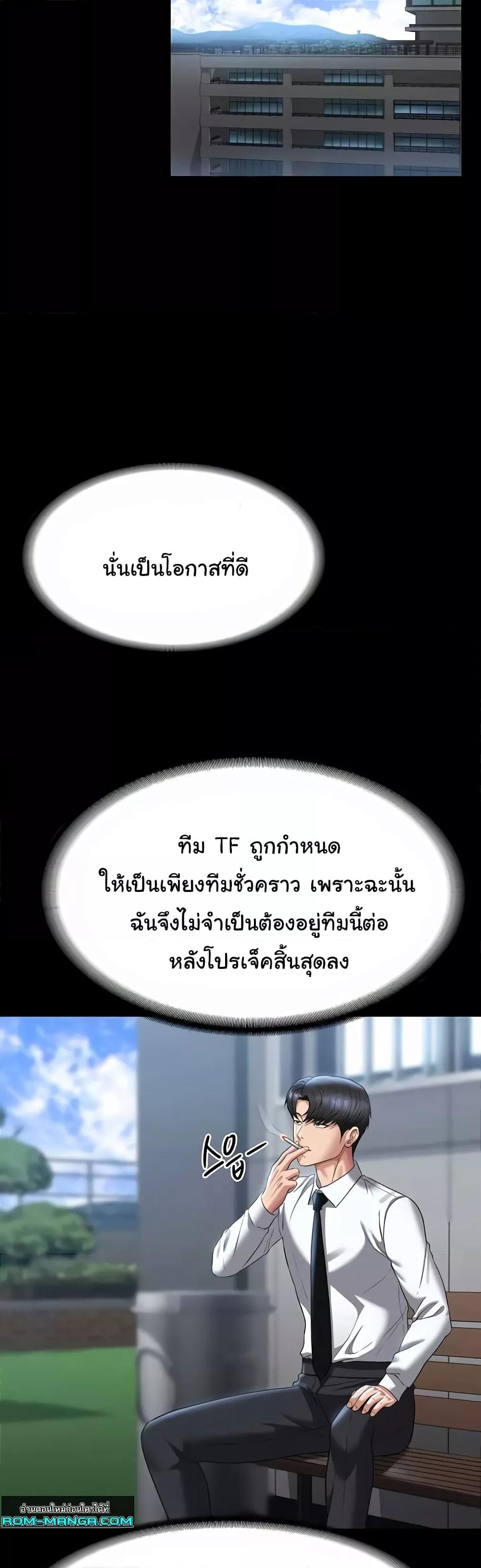 Doujin-Lc- อ่าน โดจิน มังฮวา เกาหลี ญี่ปุ่น จีน แปลไทย Workplace Manager Privileges ตอนที่ 1 2 3 4 5 6 7 8 9 10 11 12 13 14 ฟรี ไม่มีโฆษณา อ่าน โดจิน Manhwa เกาหลี ญี่ปุ่น จีน เรามีครบ คัดมาให้เน้นๆ โดจิน 18+ รับประกันความฟินโดย  Doujin Lc
