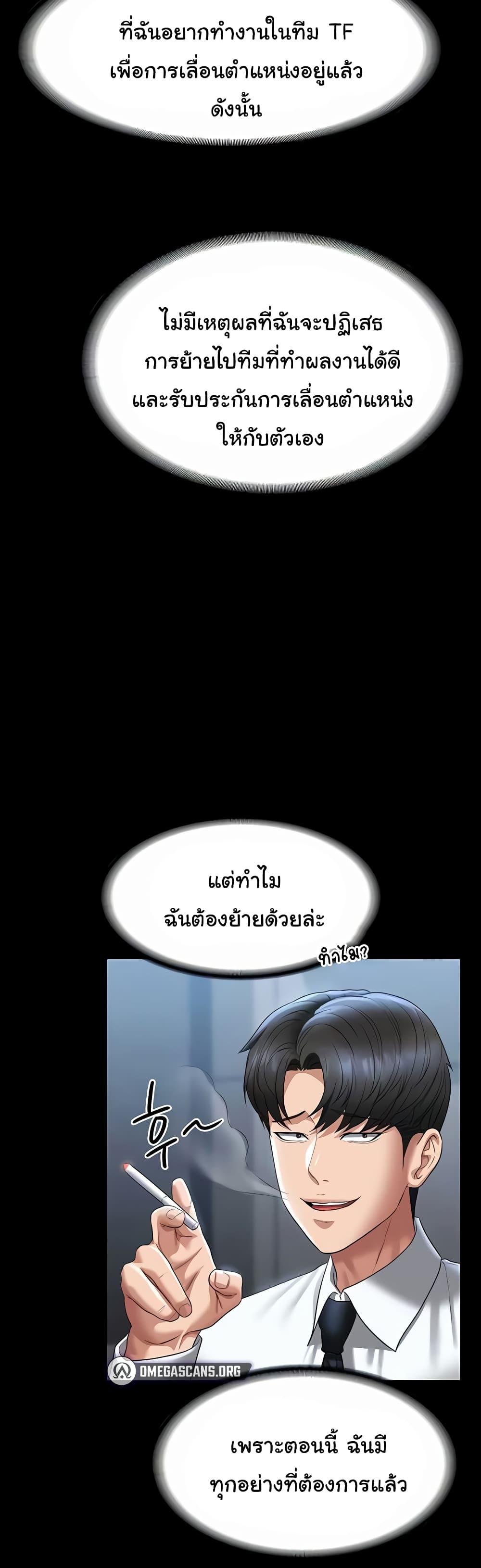 Doujin-Lc- อ่าน โดจิน มังฮวา เกาหลี ญี่ปุ่น จีน แปลไทย Workplace Manager Privileges ตอนที่ 1 2 3 4 5 6 7 8 9 10 11 12 13 14 ฟรี ไม่มีโฆษณา อ่าน โดจิน Manhwa เกาหลี ญี่ปุ่น จีน เรามีครบ คัดมาให้เน้นๆ โดจิน 18+ รับประกันความฟินโดย  Doujin Lc