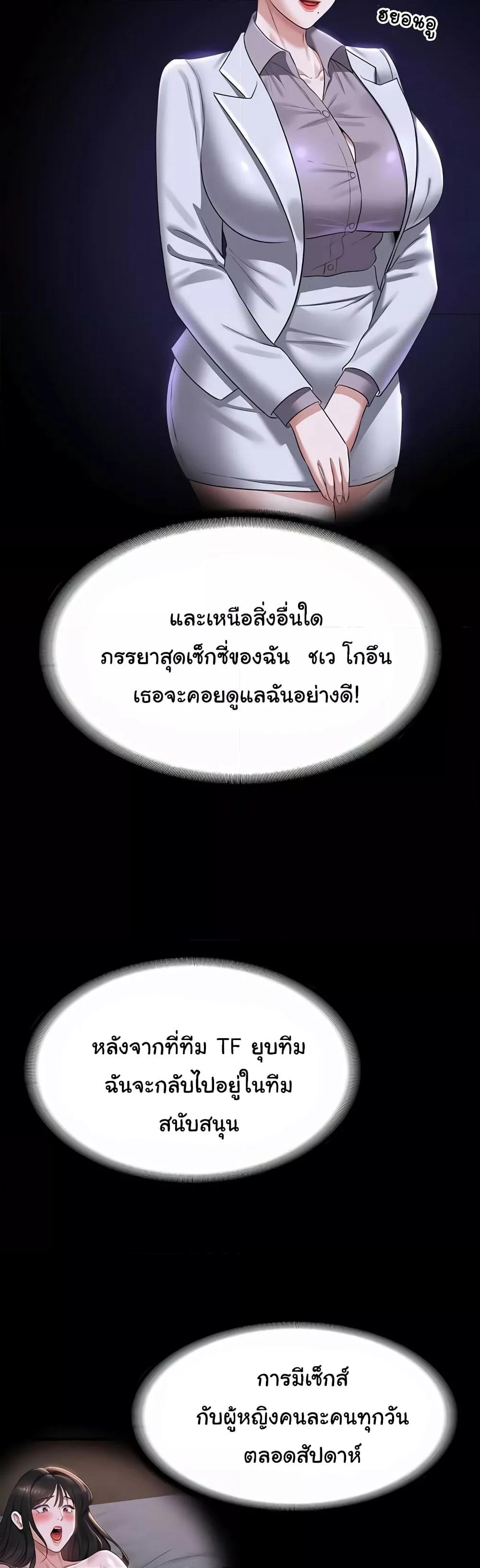 Doujin-Lc- อ่าน โดจิน มังฮวา เกาหลี ญี่ปุ่น จีน แปลไทย Workplace Manager Privileges ตอนที่ 1 2 3 4 5 6 7 8 9 10 11 12 13 14 ฟรี ไม่มีโฆษณา อ่าน โดจิน Manhwa เกาหลี ญี่ปุ่น จีน เรามีครบ คัดมาให้เน้นๆ โดจิน 18+ รับประกันความฟินโดย  Doujin Lc