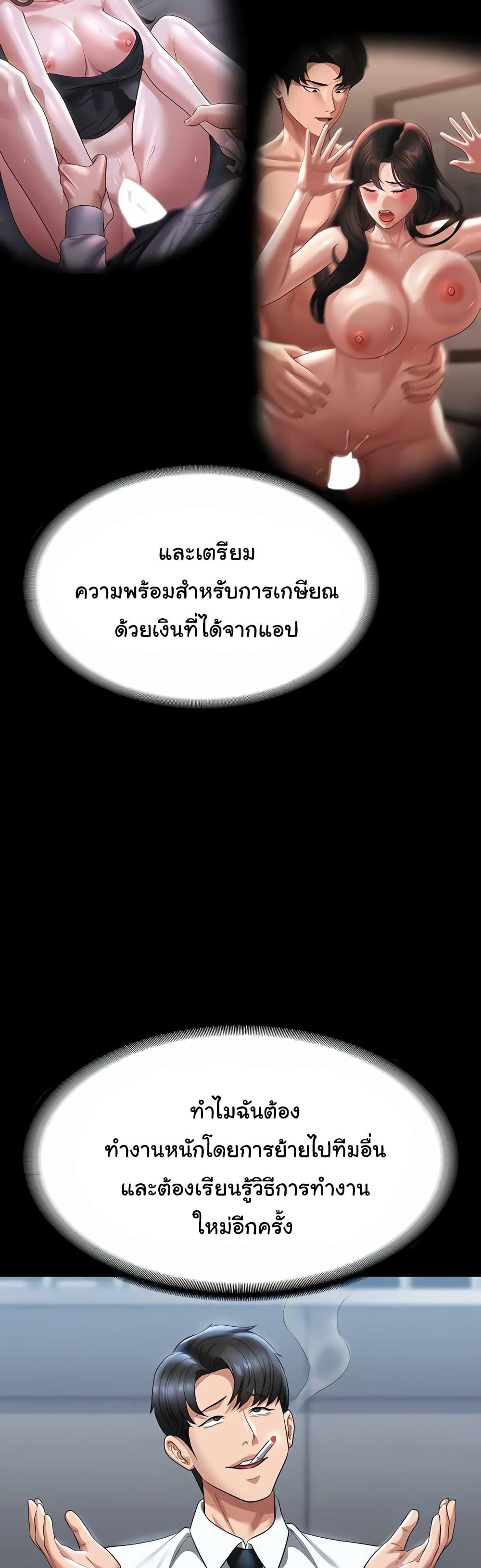 Doujin-Lc- อ่าน โดจิน มังฮวา เกาหลี ญี่ปุ่น จีน แปลไทย Workplace Manager Privileges ตอนที่ 1 2 3 4 5 6 7 8 9 10 11 12 13 14 ฟรี ไม่มีโฆษณา อ่าน โดจิน Manhwa เกาหลี ญี่ปุ่น จีน เรามีครบ คัดมาให้เน้นๆ โดจิน 18+ รับประกันความฟินโดย  Doujin Lc