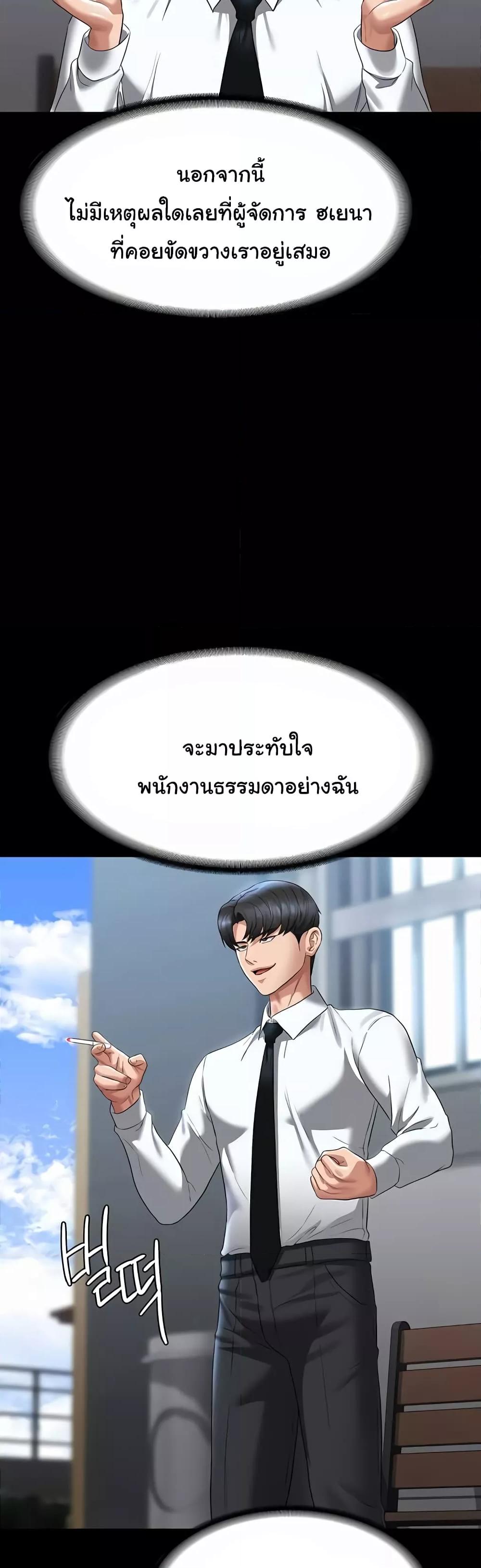 Doujin-Lc- อ่าน โดจิน มังฮวา เกาหลี ญี่ปุ่น จีน แปลไทย Workplace Manager Privileges ตอนที่ 1 2 3 4 5 6 7 8 9 10 11 12 13 14 ฟรี ไม่มีโฆษณา อ่าน โดจิน Manhwa เกาหลี ญี่ปุ่น จีน เรามีครบ คัดมาให้เน้นๆ โดจิน 18+ รับประกันความฟินโดย  Doujin Lc