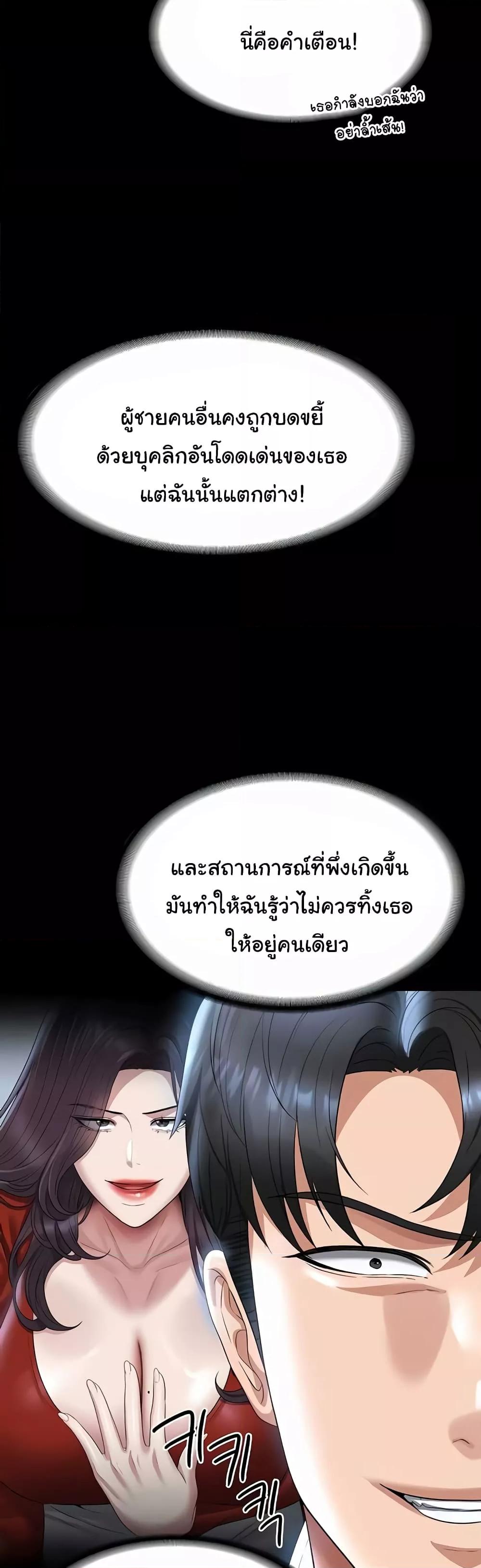 Doujin-Lc- อ่าน โดจิน มังฮวา เกาหลี ญี่ปุ่น จีน แปลไทย Workplace Manager Privileges ตอนที่ 1 2 3 4 5 6 7 8 9 10 11 12 13 14 ฟรี ไม่มีโฆษณา อ่าน โดจิน Manhwa เกาหลี ญี่ปุ่น จีน เรามีครบ คัดมาให้เน้นๆ โดจิน 18+ รับประกันความฟินโดย  Doujin Lc
