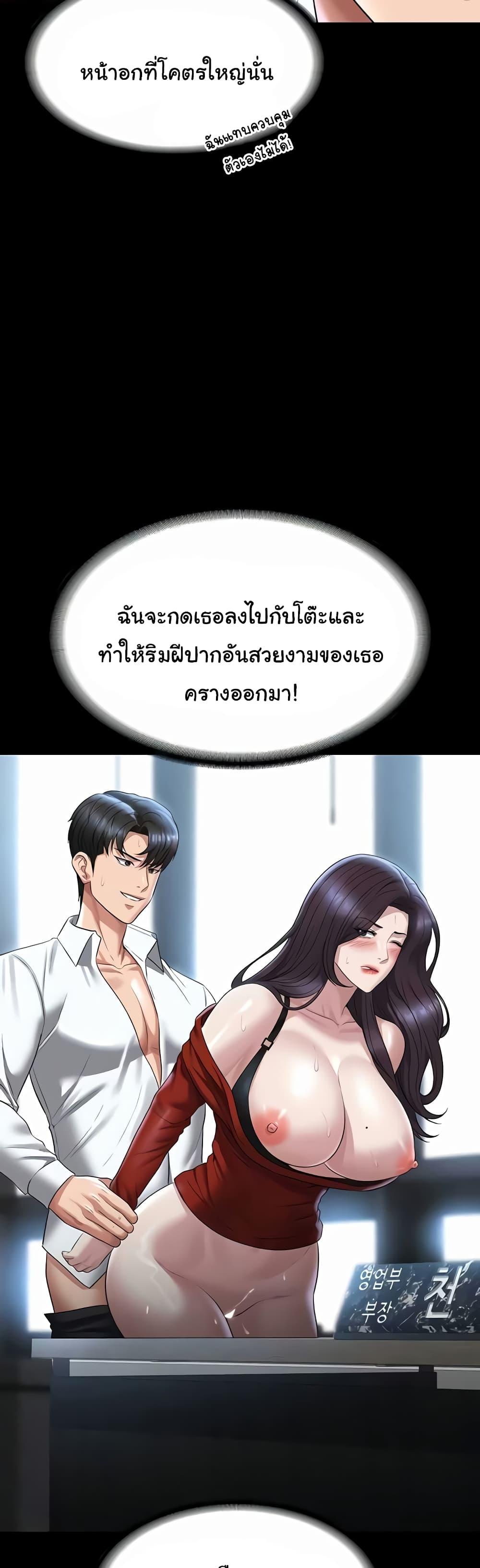 Doujin-Lc- อ่าน โดจิน มังฮวา เกาหลี ญี่ปุ่น จีน แปลไทย Workplace Manager Privileges ตอนที่ 1 2 3 4 5 6 7 8 9 10 11 12 13 14 ฟรี ไม่มีโฆษณา อ่าน โดจิน Manhwa เกาหลี ญี่ปุ่น จีน เรามีครบ คัดมาให้เน้นๆ โดจิน 18+ รับประกันความฟินโดย  Doujin Lc