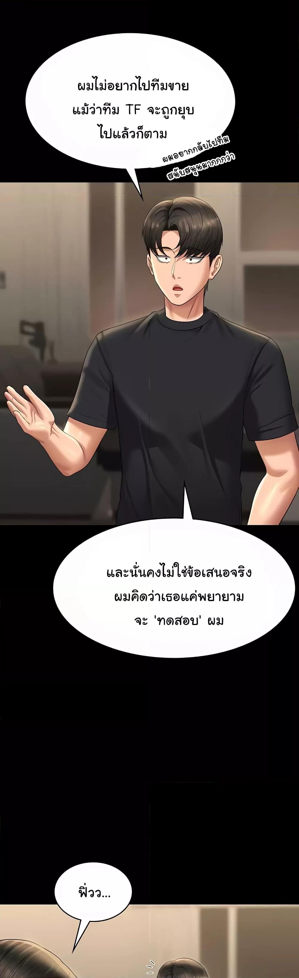 Doujin-Lc- อ่าน โดจิน มังฮวา เกาหลี ญี่ปุ่น จีน แปลไทย Workplace Manager Privileges ตอนที่ 1 2 3 4 5 6 7 8 9 10 11 12 13 14 ฟรี ไม่มีโฆษณา อ่าน โดจิน Manhwa เกาหลี ญี่ปุ่น จีน เรามีครบ คัดมาให้เน้นๆ โดจิน 18+ รับประกันความฟินโดย  Doujin Lc