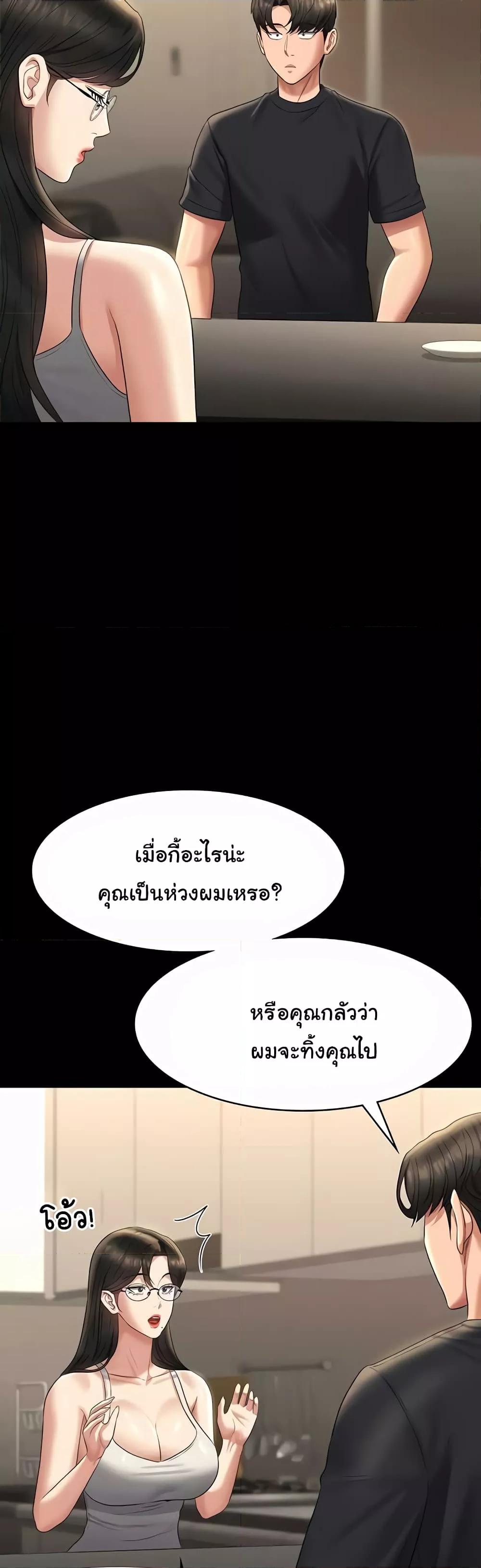 Doujin-Lc- อ่าน โดจิน มังฮวา เกาหลี ญี่ปุ่น จีน แปลไทย Workplace Manager Privileges ตอนที่ 1 2 3 4 5 6 7 8 9 10 11 12 13 14 ฟรี ไม่มีโฆษณา อ่าน โดจิน Manhwa เกาหลี ญี่ปุ่น จีน เรามีครบ คัดมาให้เน้นๆ โดจิน 18+ รับประกันความฟินโดย  Doujin Lc
