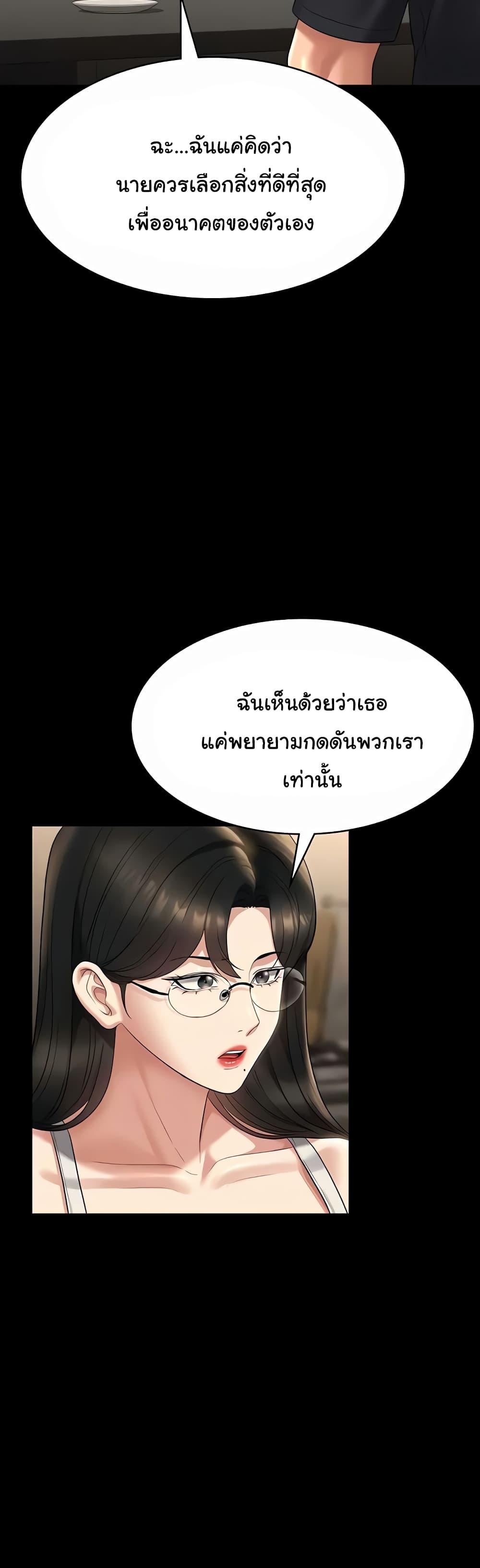 Doujin-Lc- อ่าน โดจิน มังฮวา เกาหลี ญี่ปุ่น จีน แปลไทย Workplace Manager Privileges ตอนที่ 1 2 3 4 5 6 7 8 9 10 11 12 13 14 ฟรี ไม่มีโฆษณา อ่าน โดจิน Manhwa เกาหลี ญี่ปุ่น จีน เรามีครบ คัดมาให้เน้นๆ โดจิน 18+ รับประกันความฟินโดย  Doujin Lc