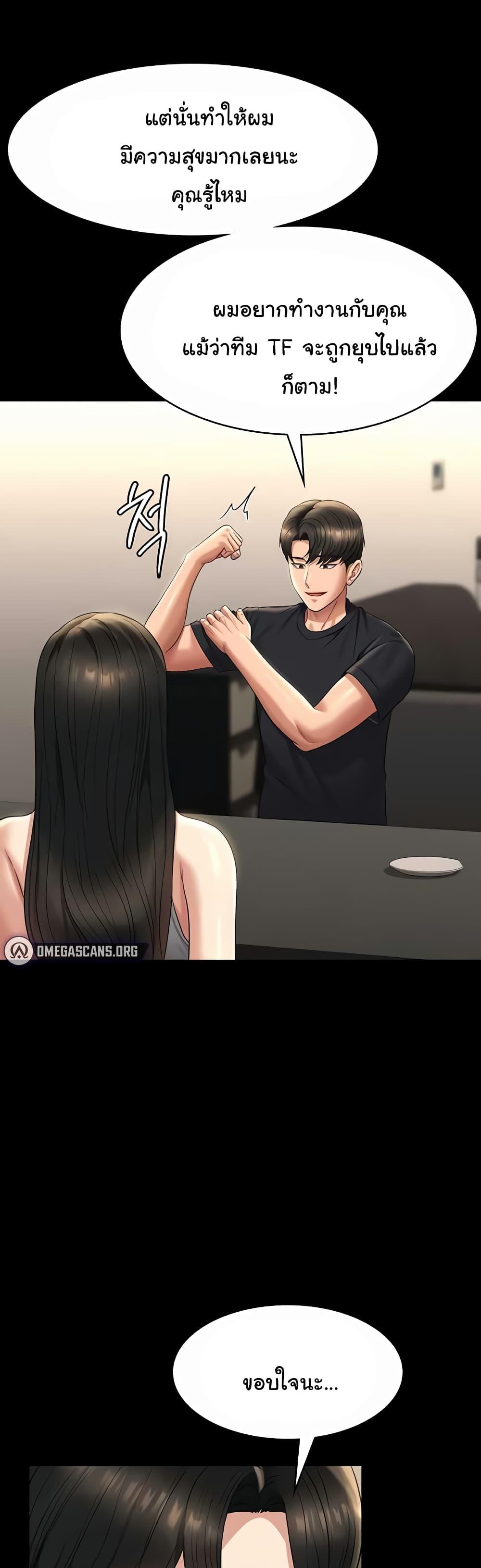 Doujin-Lc- อ่าน โดจิน มังฮวา เกาหลี ญี่ปุ่น จีน แปลไทย Workplace Manager Privileges ตอนที่ 1 2 3 4 5 6 7 8 9 10 11 12 13 14 ฟรี ไม่มีโฆษณา อ่าน โดจิน Manhwa เกาหลี ญี่ปุ่น จีน เรามีครบ คัดมาให้เน้นๆ โดจิน 18+ รับประกันความฟินโดย  Doujin Lc