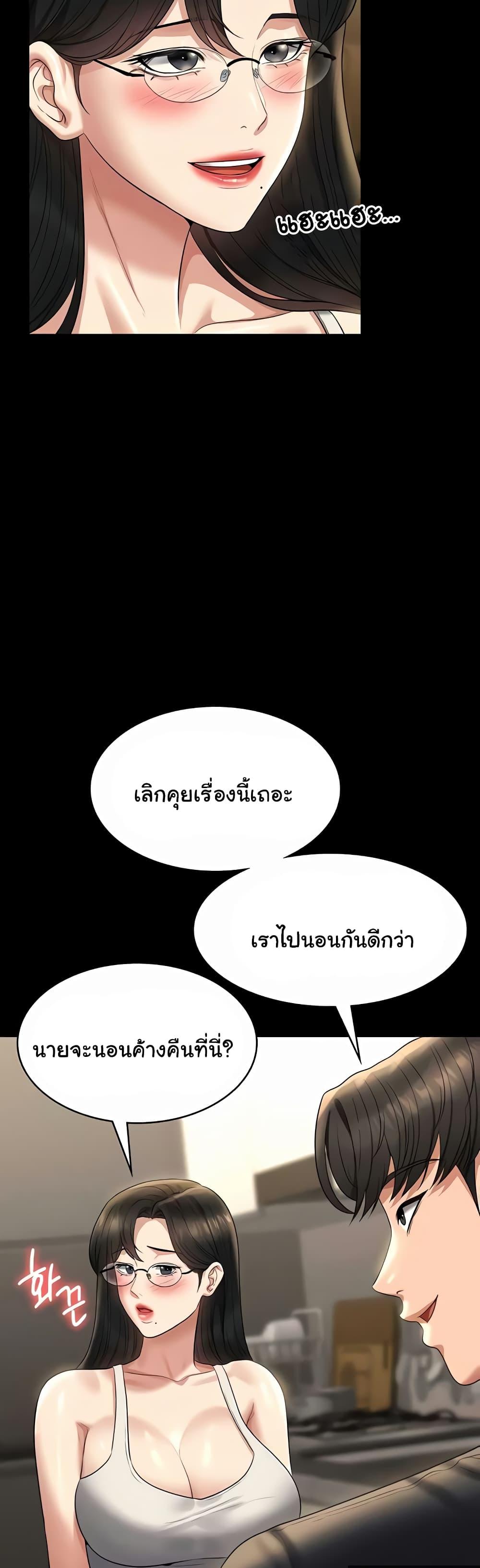 Doujin-Lc- อ่าน โดจิน มังฮวา เกาหลี ญี่ปุ่น จีน แปลไทย Workplace Manager Privileges ตอนที่ 1 2 3 4 5 6 7 8 9 10 11 12 13 14 ฟรี ไม่มีโฆษณา อ่าน โดจิน Manhwa เกาหลี ญี่ปุ่น จีน เรามีครบ คัดมาให้เน้นๆ โดจิน 18+ รับประกันความฟินโดย  Doujin Lc