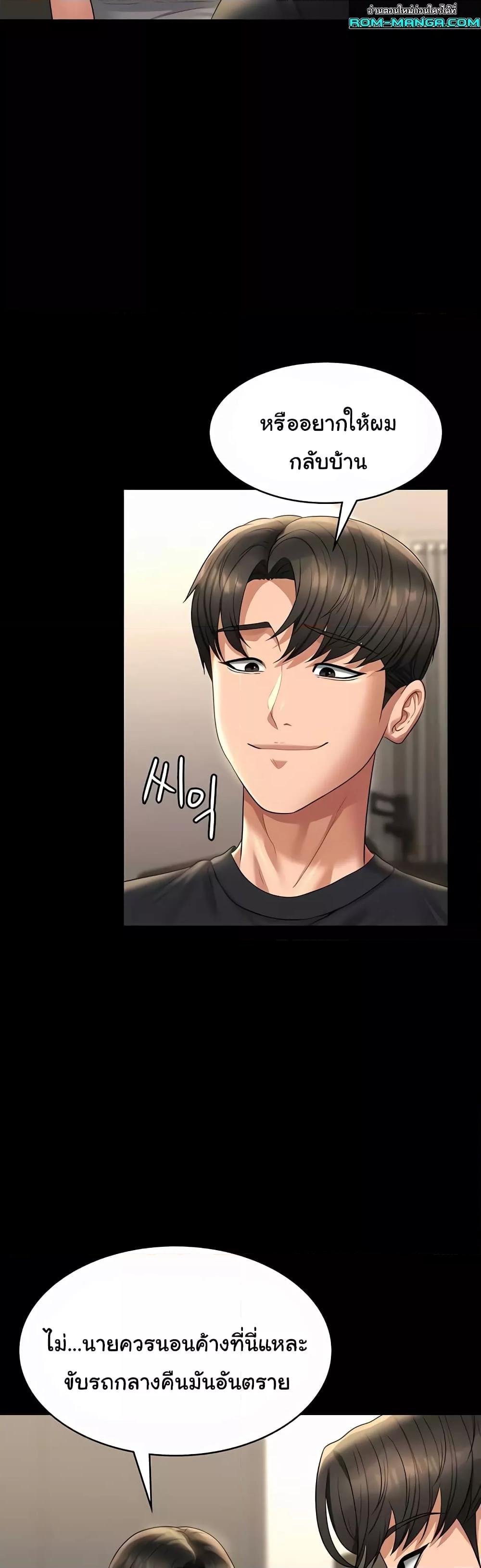 Doujin-Lc- อ่าน โดจิน มังฮวา เกาหลี ญี่ปุ่น จีน แปลไทย Workplace Manager Privileges ตอนที่ 1 2 3 4 5 6 7 8 9 10 11 12 13 14 ฟรี ไม่มีโฆษณา อ่าน โดจิน Manhwa เกาหลี ญี่ปุ่น จีน เรามีครบ คัดมาให้เน้นๆ โดจิน 18+ รับประกันความฟินโดย  Doujin Lc