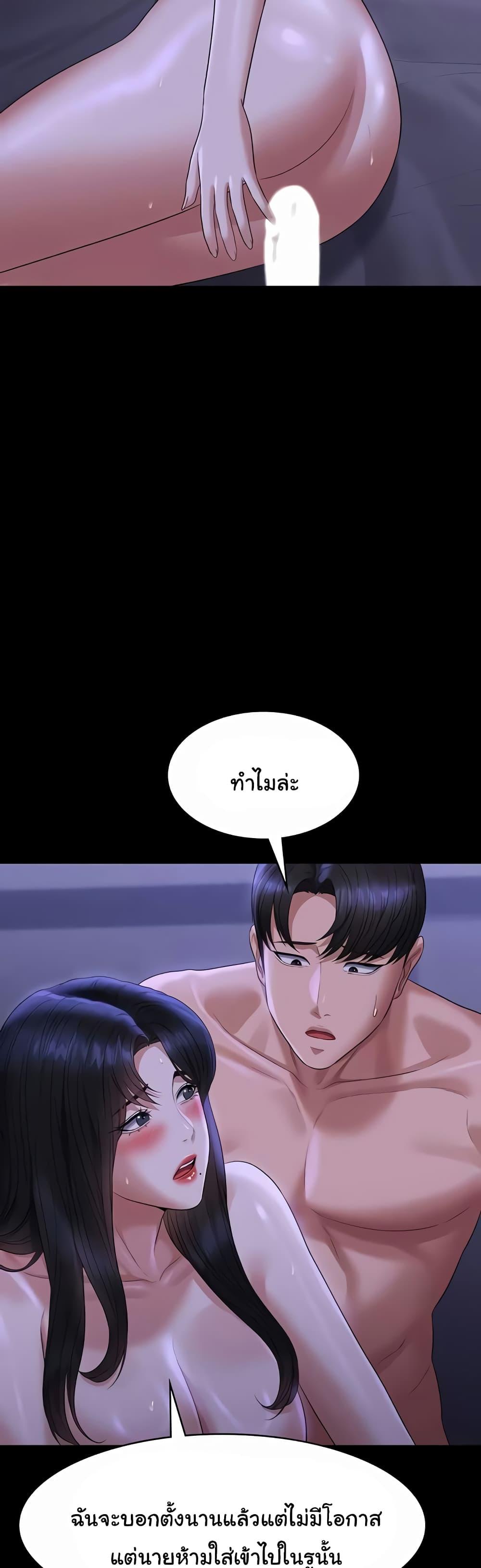 Doujin-Lc- อ่าน โดจิน มังฮวา เกาหลี ญี่ปุ่น จีน แปลไทย Workplace Manager Privileges ตอนที่ 1 2 3 4 5 6 7 8 9 10 11 12 13 14 ฟรี ไม่มีโฆษณา อ่าน โดจิน Manhwa เกาหลี ญี่ปุ่น จีน เรามีครบ คัดมาให้เน้นๆ โดจิน 18+ รับประกันความฟินโดย  Doujin Lc