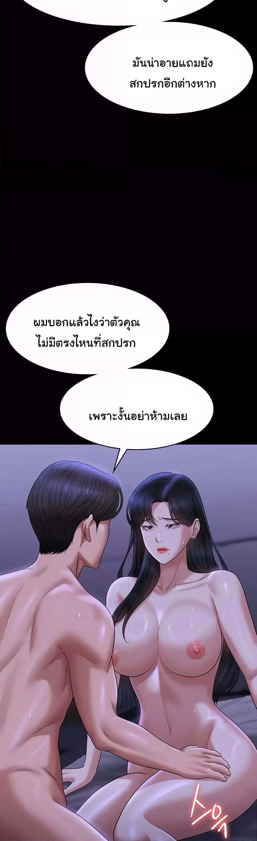 Doujin-Lc- อ่าน โดจิน มังฮวา เกาหลี ญี่ปุ่น จีน แปลไทย Workplace Manager Privileges ตอนที่ 1 2 3 4 5 6 7 8 9 10 11 12 13 14 ฟรี ไม่มีโฆษณา อ่าน โดจิน Manhwa เกาหลี ญี่ปุ่น จีน เรามีครบ คัดมาให้เน้นๆ โดจิน 18+ รับประกันความฟินโดย  Doujin Lc