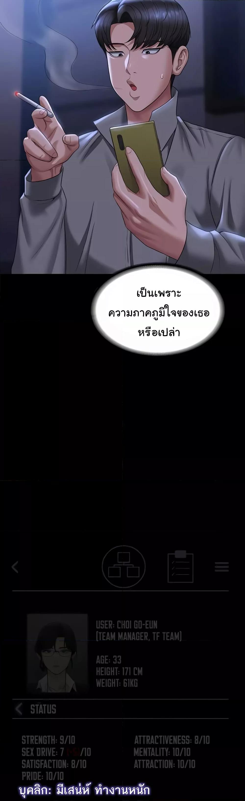Doujin-Lc- อ่าน โดจิน มังฮวา เกาหลี ญี่ปุ่น จีน แปลไทย Workplace Manager Privileges ตอนที่ 1 2 3 4 5 6 7 8 9 10 11 12 13 14 ฟรี ไม่มีโฆษณา อ่าน โดจิน Manhwa เกาหลี ญี่ปุ่น จีน เรามีครบ คัดมาให้เน้นๆ โดจิน 18+ รับประกันความฟินโดย  Doujin Lc