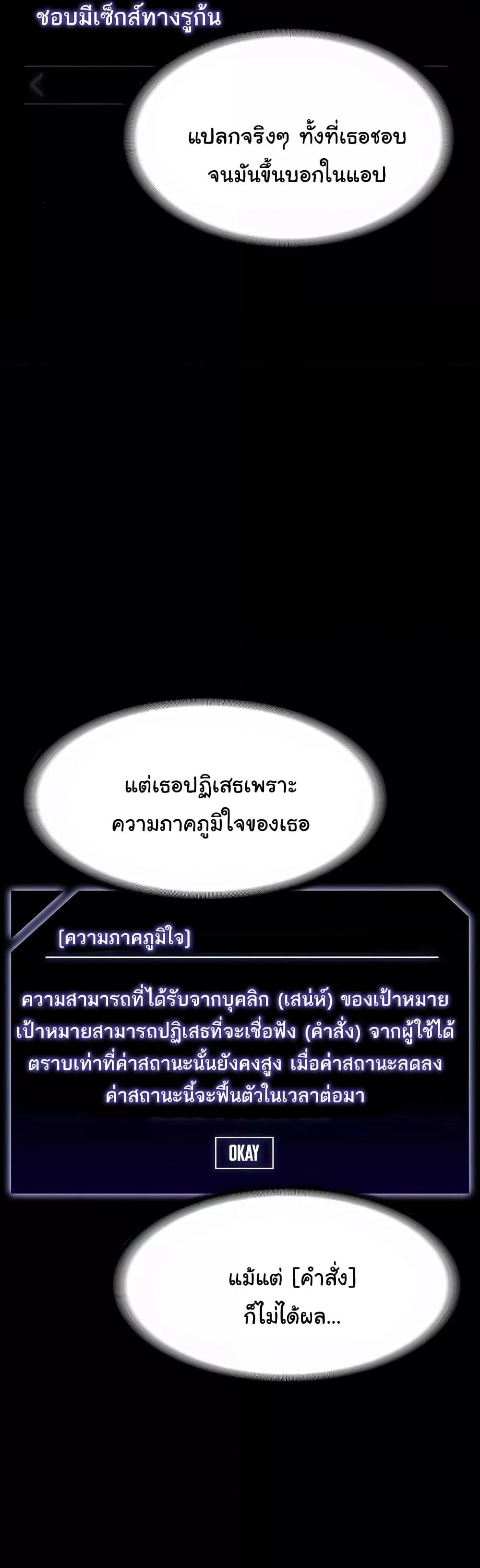 Doujin-Lc- อ่าน โดจิน มังฮวา เกาหลี ญี่ปุ่น จีน แปลไทย Workplace Manager Privileges ตอนที่ 1 2 3 4 5 6 7 8 9 10 11 12 13 14 ฟรี ไม่มีโฆษณา อ่าน โดจิน Manhwa เกาหลี ญี่ปุ่น จีน เรามีครบ คัดมาให้เน้นๆ โดจิน 18+ รับประกันความฟินโดย  Doujin Lc