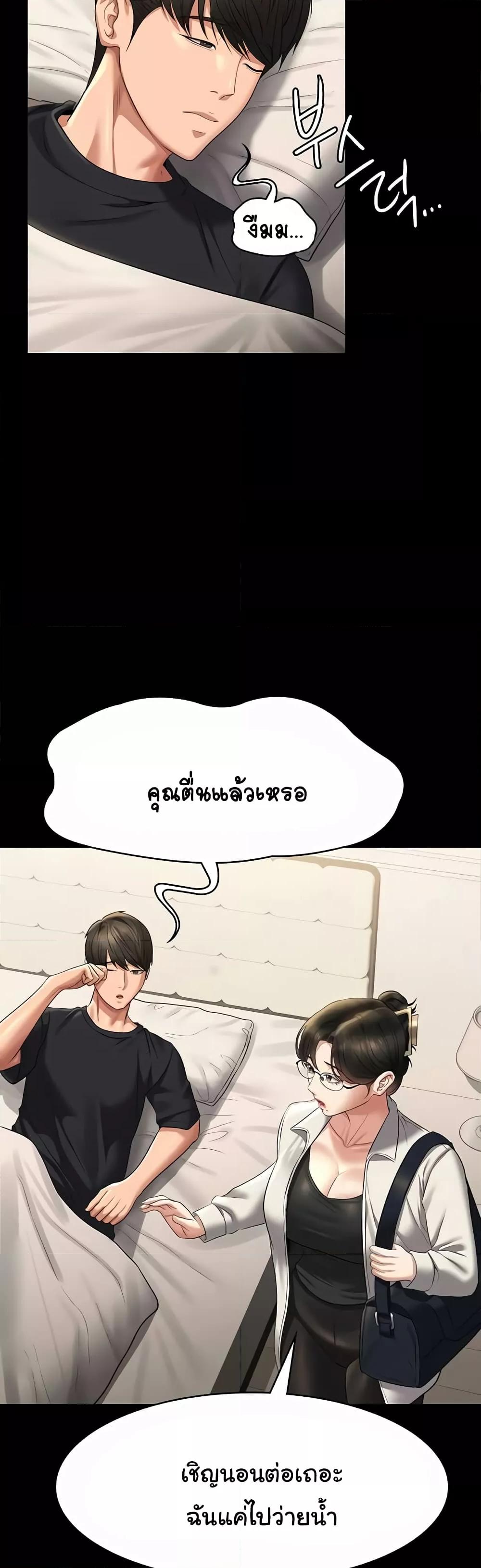 Doujin-Lc- อ่าน โดจิน มังฮวา เกาหลี ญี่ปุ่น จีน แปลไทย Workplace Manager Privileges ตอนที่ 1 2 3 4 5 6 7 8 9 10 11 12 13 14 ฟรี ไม่มีโฆษณา อ่าน โดจิน Manhwa เกาหลี ญี่ปุ่น จีน เรามีครบ คัดมาให้เน้นๆ โดจิน 18+ รับประกันความฟินโดย  Doujin Lc