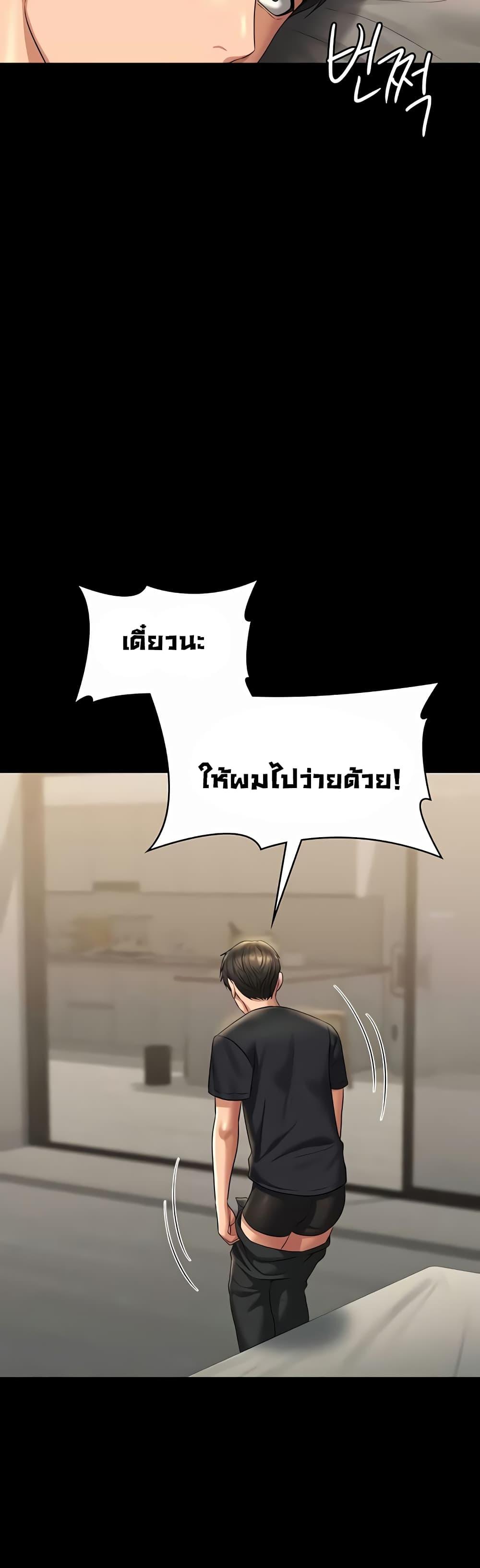 Doujin-Lc- อ่าน โดจิน มังฮวา เกาหลี ญี่ปุ่น จีน แปลไทย Workplace Manager Privileges ตอนที่ 1 2 3 4 5 6 7 8 9 10 11 12 13 14 ฟรี ไม่มีโฆษณา อ่าน โดจิน Manhwa เกาหลี ญี่ปุ่น จีน เรามีครบ คัดมาให้เน้นๆ โดจิน 18+ รับประกันความฟินโดย  Doujin Lc