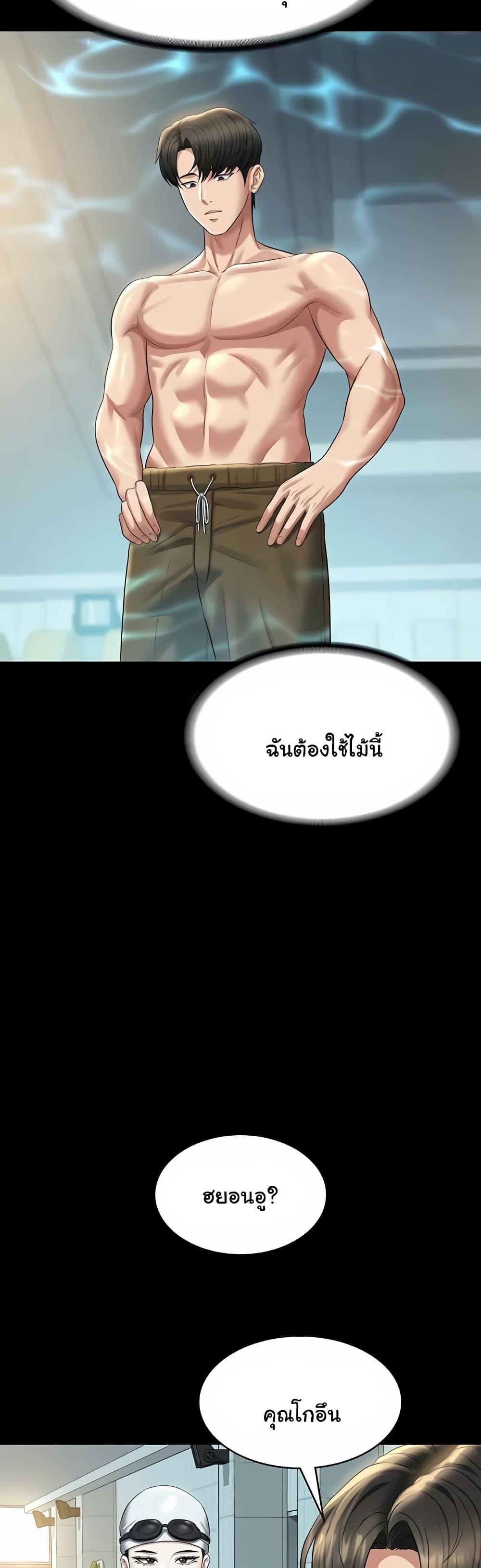 Doujin-Lc- อ่าน โดจิน มังฮวา เกาหลี ญี่ปุ่น จีน แปลไทย Workplace Manager Privileges ตอนที่ 1 2 3 4 5 6 7 8 9 10 11 12 13 14 ฟรี ไม่มีโฆษณา อ่าน โดจิน Manhwa เกาหลี ญี่ปุ่น จีน เรามีครบ คัดมาให้เน้นๆ โดจิน 18+ รับประกันความฟินโดย  Doujin Lc