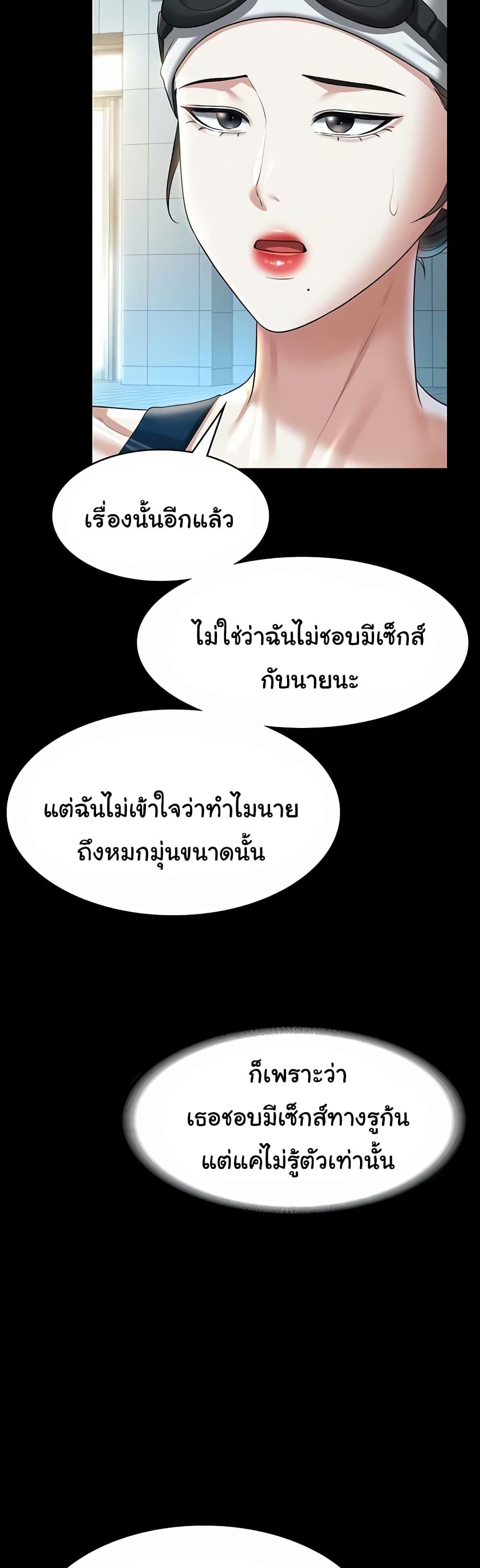 Doujin-Lc- อ่าน โดจิน มังฮวา เกาหลี ญี่ปุ่น จีน แปลไทย Workplace Manager Privileges ตอนที่ 1 2 3 4 5 6 7 8 9 10 11 12 13 14 ฟรี ไม่มีโฆษณา อ่าน โดจิน Manhwa เกาหลี ญี่ปุ่น จีน เรามีครบ คัดมาให้เน้นๆ โดจิน 18+ รับประกันความฟินโดย  Doujin Lc