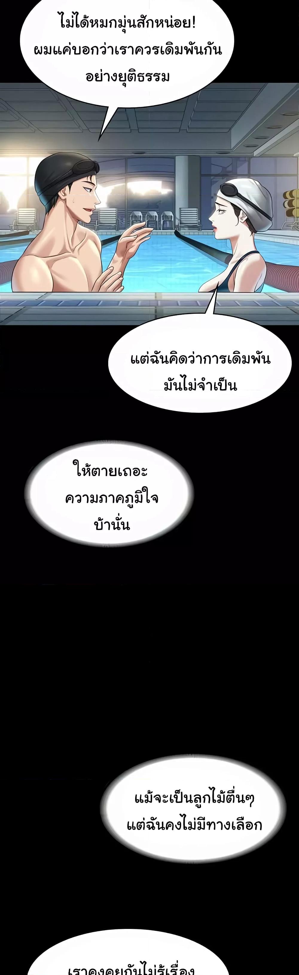 Doujin-Lc- อ่าน โดจิน มังฮวา เกาหลี ญี่ปุ่น จีน แปลไทย Workplace Manager Privileges ตอนที่ 1 2 3 4 5 6 7 8 9 10 11 12 13 14 ฟรี ไม่มีโฆษณา อ่าน โดจิน Manhwa เกาหลี ญี่ปุ่น จีน เรามีครบ คัดมาให้เน้นๆ โดจิน 18+ รับประกันความฟินโดย  Doujin Lc