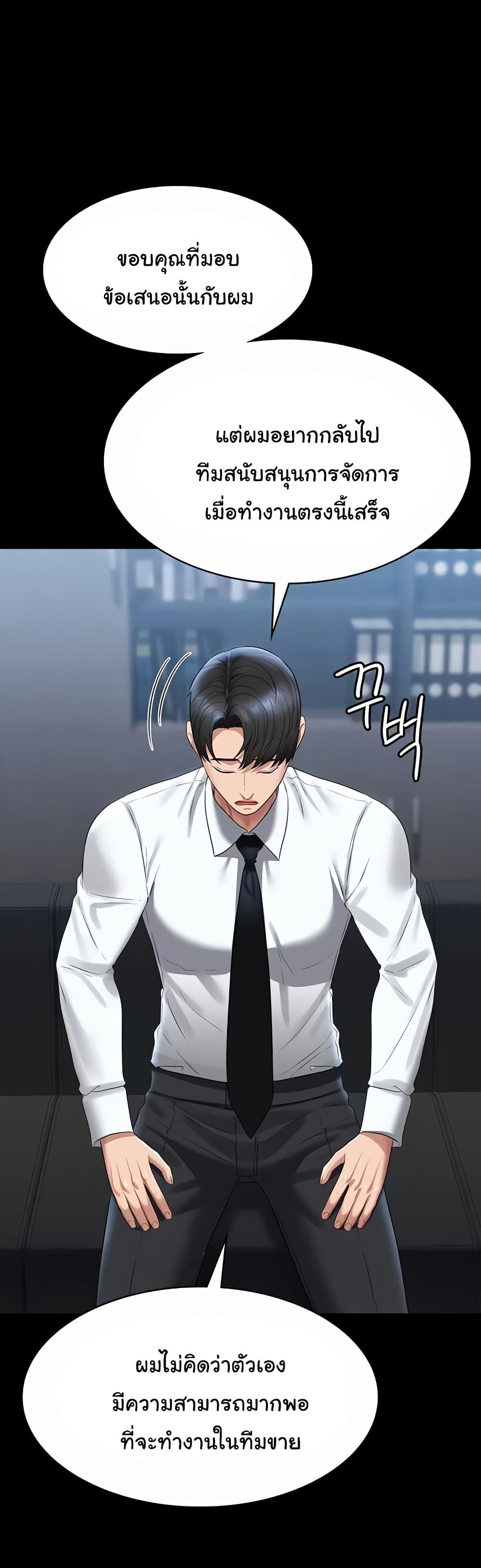 Doujin-Lc- อ่าน โดจิน มังฮวา เกาหลี ญี่ปุ่น จีน แปลไทย Workplace Manager Privileges ตอนที่ 1 2 3 4 5 6 7 8 9 10 11 12 13 14 ฟรี ไม่มีโฆษณา อ่าน โดจิน Manhwa เกาหลี ญี่ปุ่น จีน เรามีครบ คัดมาให้เน้นๆ โดจิน 18+ รับประกันความฟินโดย  Doujin Lc