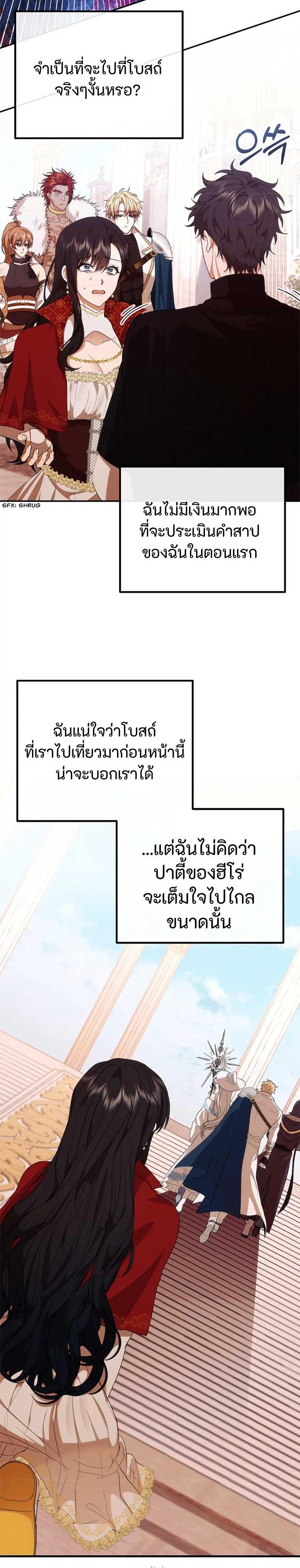 Manga-lc-com อ่านมังงะ อ่านการ์ตูน ออนไลน์ ฟรี Altruistic Warrior ตอนที่ 1 2 3 4 5 6 7 8 9 10 11 12 13 14 ฟรี ไม่มีโฆษณา Manga-lc - อ่าน มังงะ อ่าน การ์ตูน ออนไลน์ อ่านมังงะ ฟรี